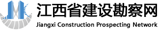 勘察外业管理系统